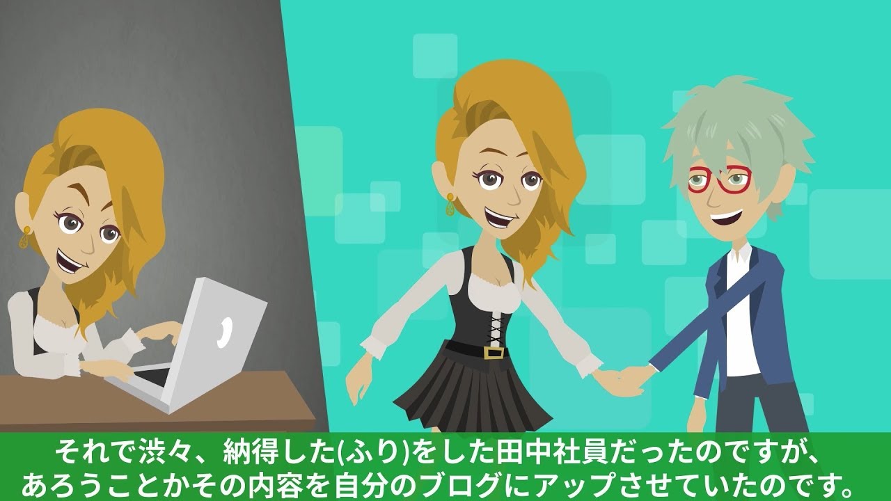 【アニメ】とある社員「業務時間外なんで無理です～」→思わぬところから総スカンにwww（スカッとする話） - YouTube