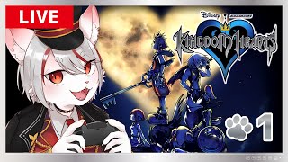【キングダムハーツ】#1 記憶を消して何度でもプレイしたい伝説神ゲー！！KH大好き猫、プラウドモードで往く！【女性実況】