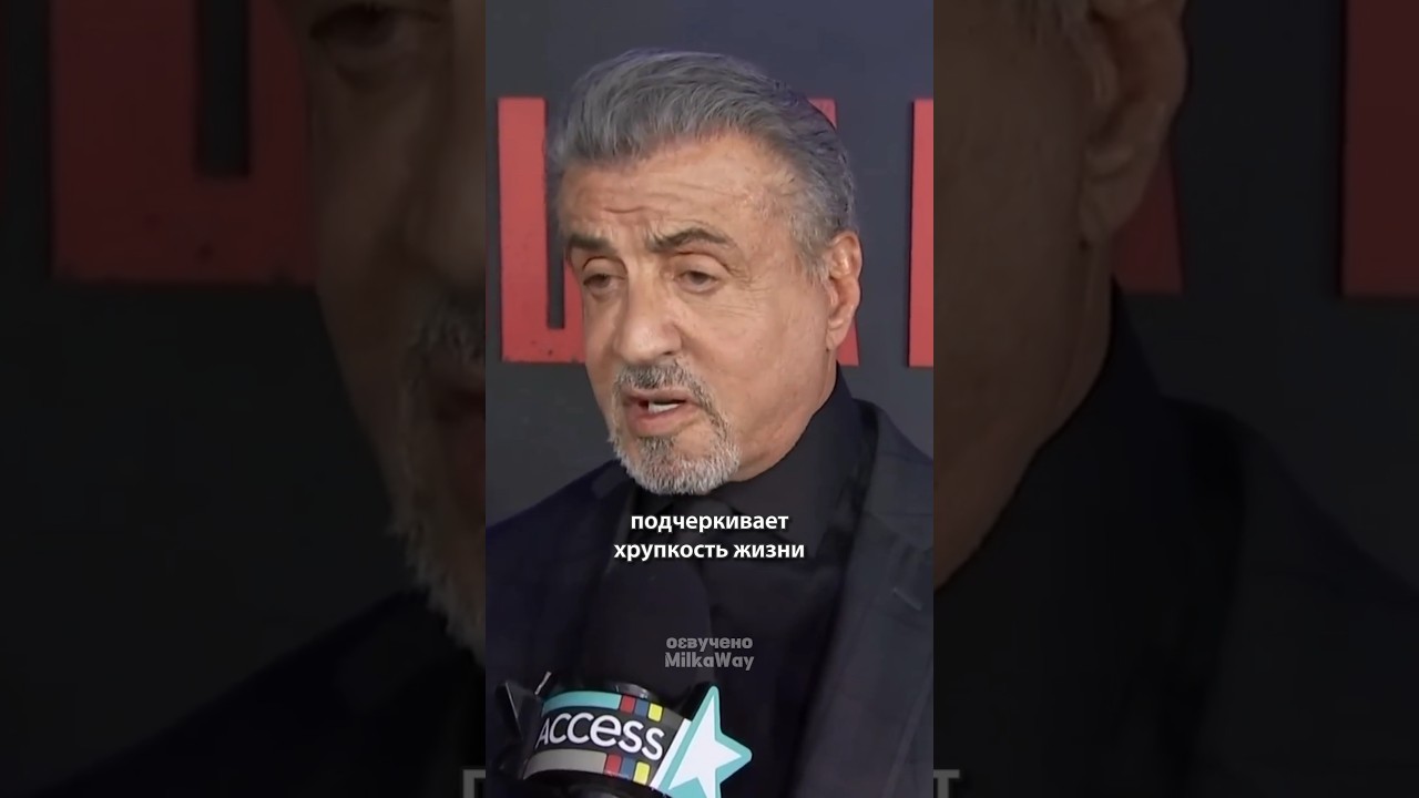 Сталлоне о болезни Брюса Уиллиса