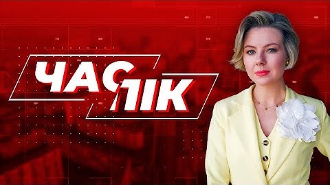 ⚡Путін розпсизувався після розмови з Трампом, У пресу злили причину заморозки поставок / ЧАС ПІК