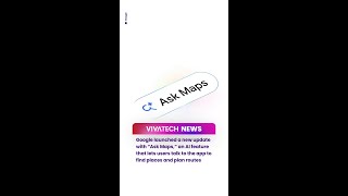 Hey Maps, where should I go next? 🗺️
Google’s new “Ask Maps” feature turns navigation into a conversation, helping you find places, plan routes, and get recommendations in real time. With immersive 3D views and smarter guidance, Maps is evolving from a tool into a travel assistant.
#VivaTech #TechNews #AI #Innovation Hey Maps, where should I go next? 🗺️