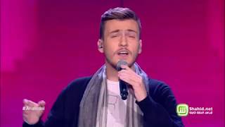 وليد بشاره – العذاب – الحلقات المباشرة – Arab Idol