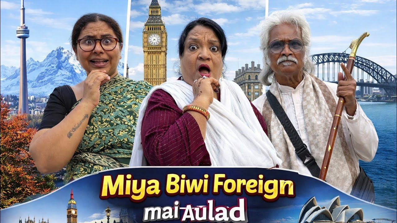 Miya Biwi Foreign Mein Aulad Ep ~ 3 || Padosi Ka Haq || Kirak Hyderabadi Khala 2026 New Videos ||