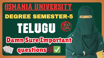 📌TELUGU | DAMN SURE IMPORTANT QUESTIONS | DEGREE 5TH SEMESTER TELUGU IMPORTANT QUESTIONS | O.U |💯✅