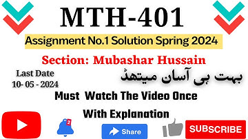 Mth401 Assignment No.1 Solution Spring 2024 |Section:Mubashar Hussain| MTH401 SOLUTION 2024