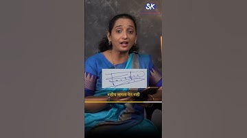 Signature Analysis of client.....