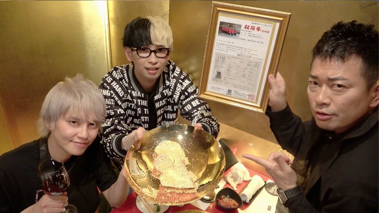 【スター集結】宮迫手越と牛牛行ってベロベロになるまで呑んだら爆笑と感動の神回生まれた…