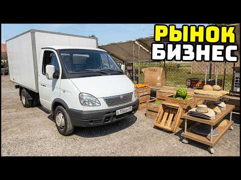 НОВЫЙ БИЗНЕС! Продажа БРАХЛА на РЫНКЕ! - GTA 5 Мой Дом