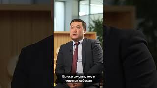 Участие Dasco в разработке цифрового тенге