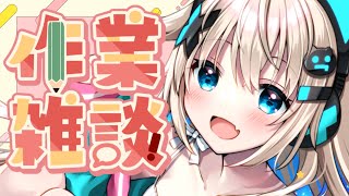 うちゅーねこの配信のサムネイル画像