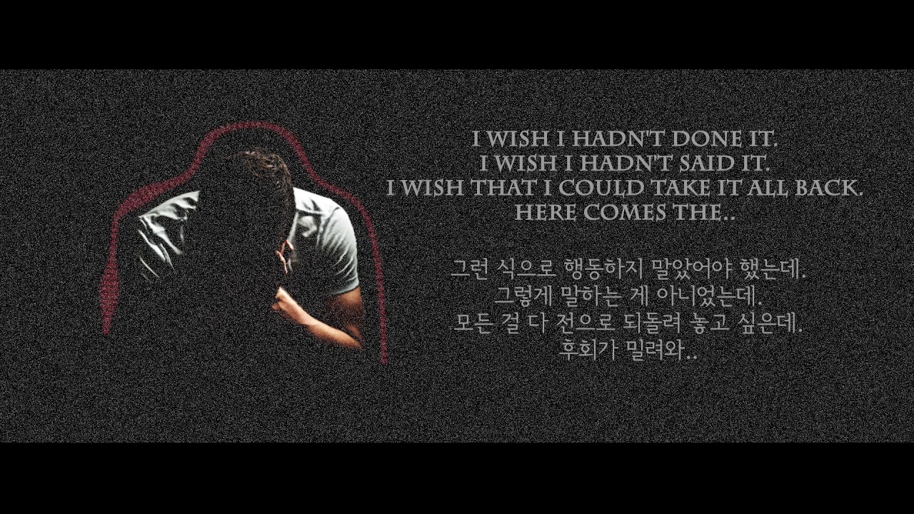 EPIK HIGH   HERE COME THE REGRETS Feat  EngKor sub