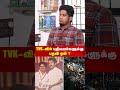 TVK-வில் புதியவர்களுக்கு பதவி ஏன் ? -Advocate Arokiya satheesh | TVK | VIJAY | Seithimalar
