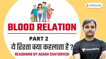 10 PM - SSC CHSL/MTS/RAILWAY/UPSI Exams | Reasoning by Akash Chaturvedi | Blood Relation (Part-2)