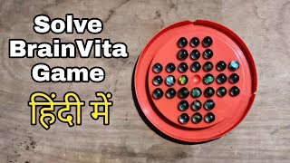 BrainVita Game कैसे Solve करे || How to solve BrainVita Game || Explained in Hindi screenshot 2