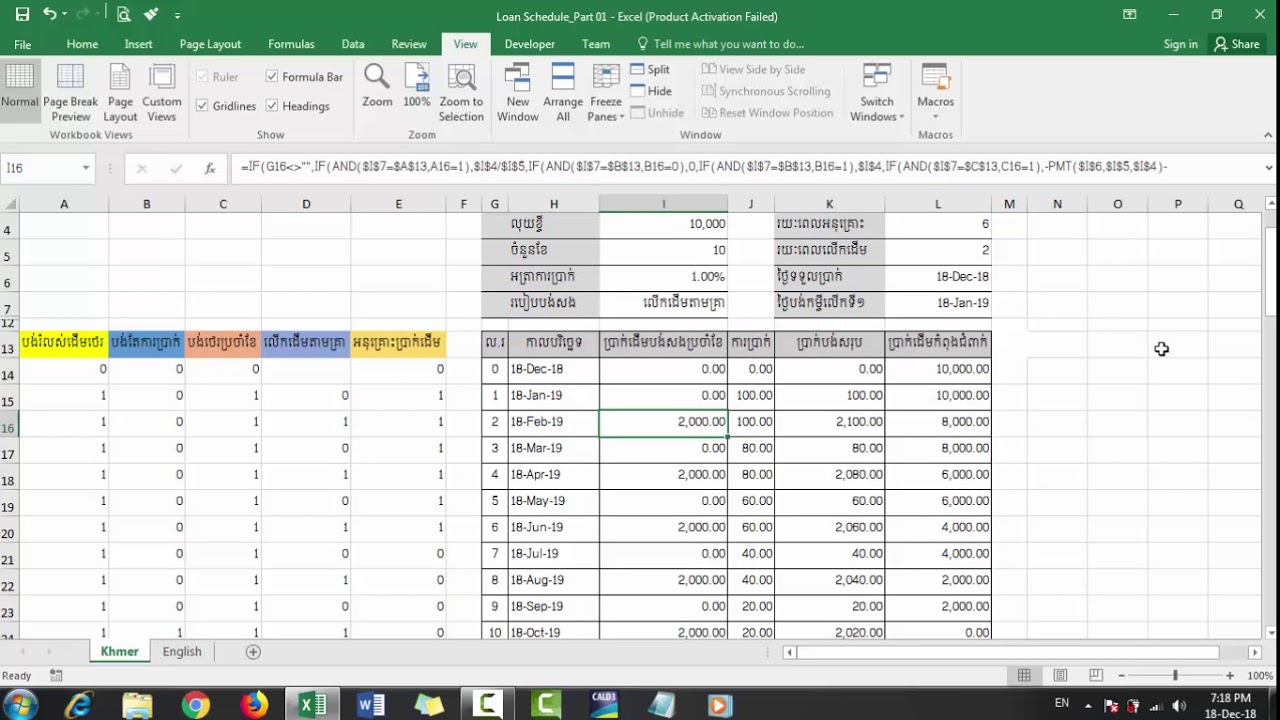  Talking About Loan Repayment