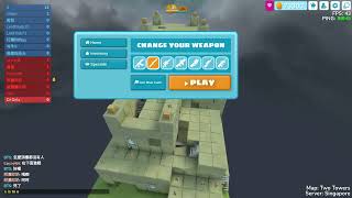 First Video About Game {Shellshock.io}