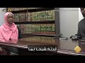 استظهار مثلث قطرب بأداء قمة في الروعة للطالبةعائشة لوال تقرأه على الشيخ القارئ المقرئعكاشة كميني mp3