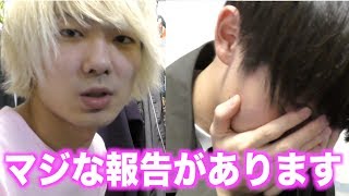 コリパンから報告があります。