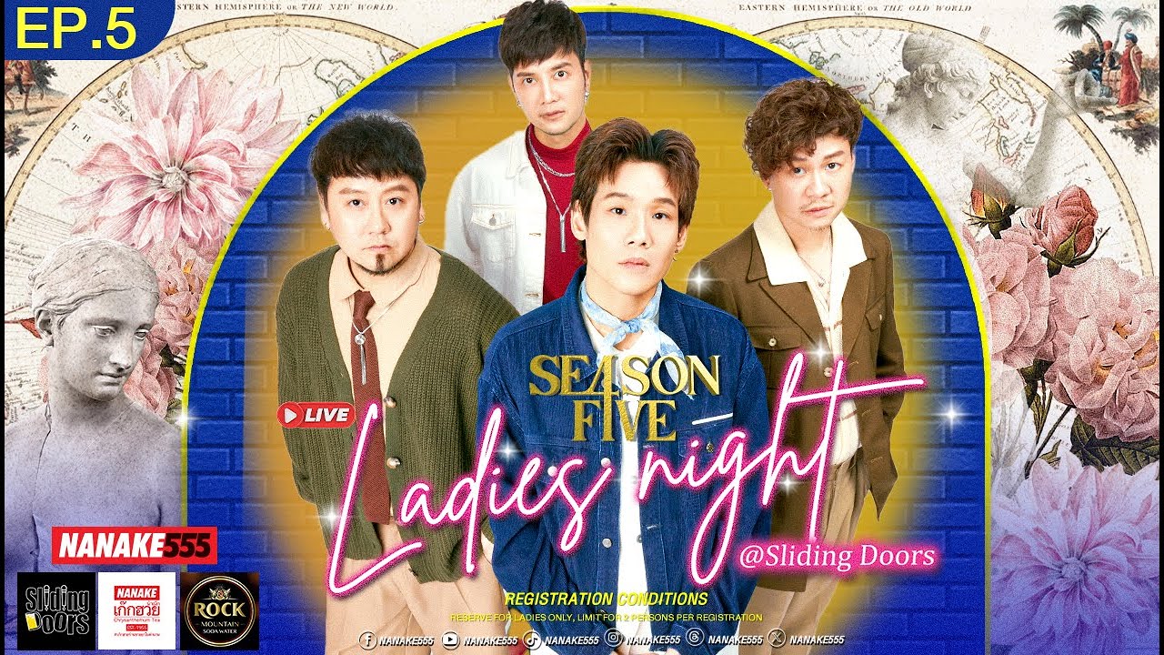 [LIVE] เพลงรักกับค่ำคืนพิเศษ แค่เธอกับ SEASON FIVE "Ladies Night" @Sliding Doors  EP.05 (05/06/25)