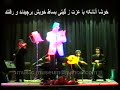 فریدون فرخزاد خوشا آنانکه با عزت ز گیتی بساط خویش برچیدندو رفتند