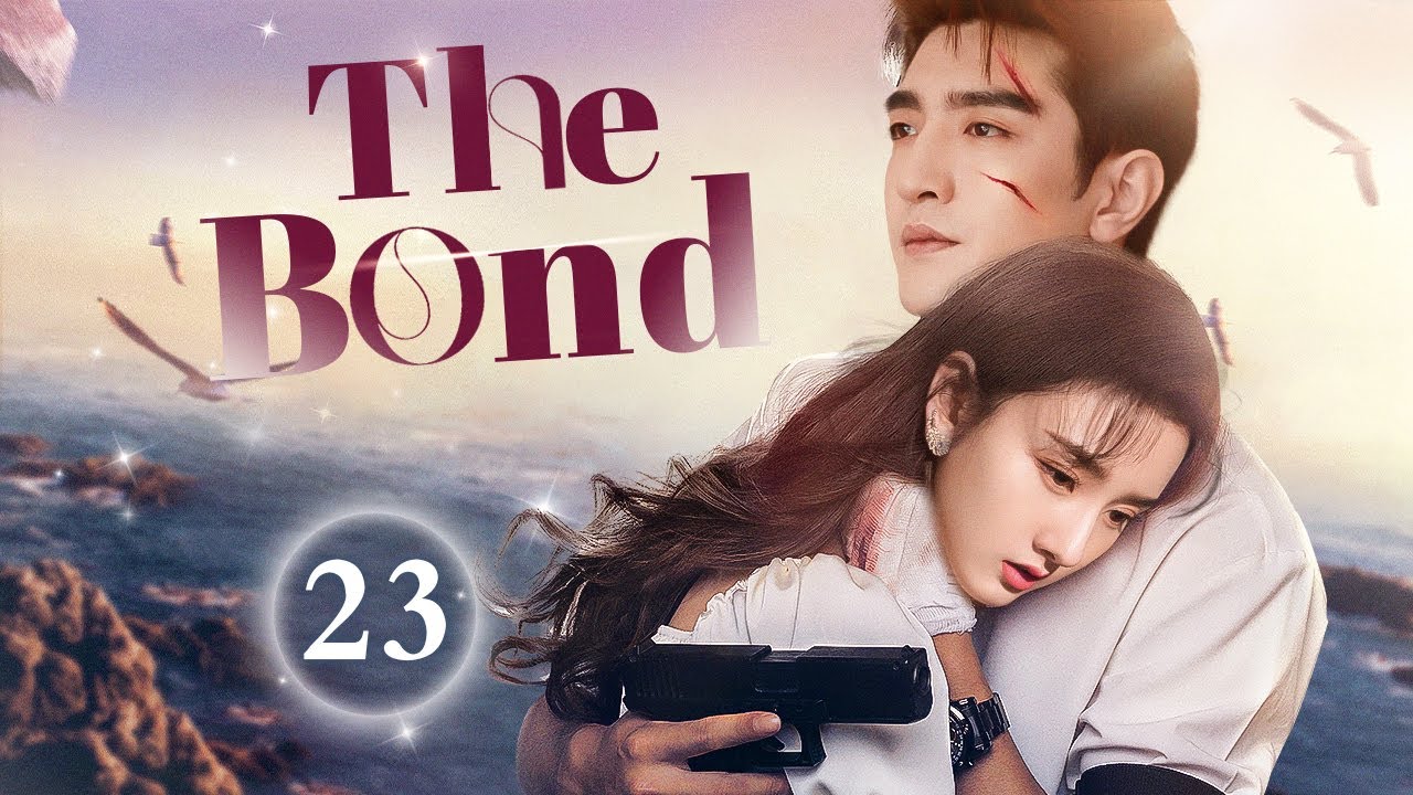 The Bond - 23｜The girl fell in love with the special forces at first sight