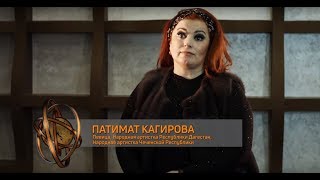 Секреты кавказского долголетия: Патимат Кагирова
