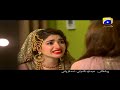 Seerat  episode 4346 promo  har pal geo