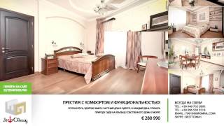 € 280 990 Престиж с комфортом и функциональностью Дома у моря в Одессе(Хотите купить недвижимость в Турции? Узнать цены на недвижимость в Алания? Обращайтесь к профессионалам:..., 2015-08-27T16:03:12.000Z)