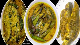 ছোট মাছের তিনটি সনাতনী রেসিপি।একদম simpleএই রান্না গুলো গরম ভাতে জমে যাবে Bengali simple fish recipe screenshot 4