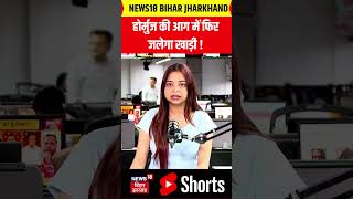 Iran US War Update: होर्मुज की आग में फिर जलेगा खाड़ी ! | Hormuz War | Trump | Mojtaba | #shorts