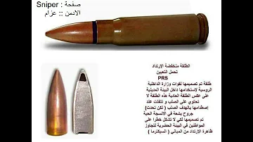 طلقات طلقات نارية