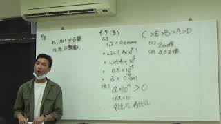 國三數學複習A 0811 P16~23