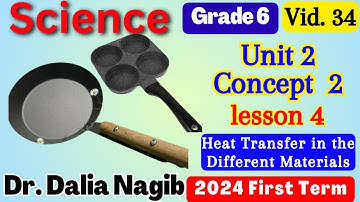 ساينس سادسة ابتدائي  Science Grade 6 Unit 2 Concept 2  Lesson 4 Heat Transfer In Diff. Materials