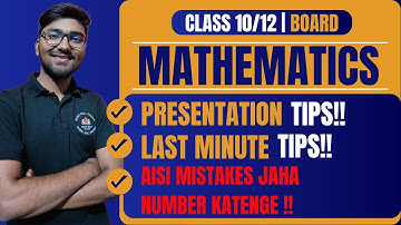 Maths PRESENTATION LAST MINUTE TIPS🔥| Avoid These Mistakes!!| Class 10 & 12 Board Exams