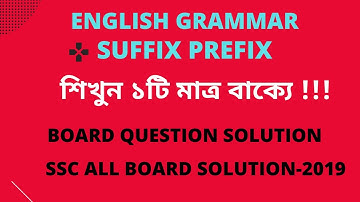 Suffix And Prefix | SSC  |  All Board  -2019  |  prefix suffix