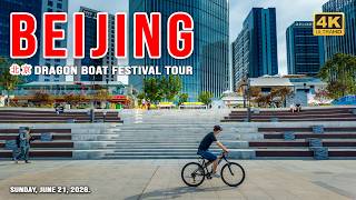 The best of Beijing Tongzhou Walk 2026: Canal CBD to Xihaizi Park (4K 60fps POV)