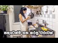 A motivational Day in Life | Simple breakfast idea | Spending time with Nature | IN JAPAN