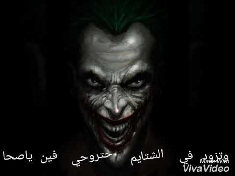 هتروحى فين ياصحا