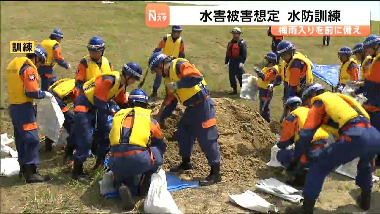 Training drill held in Sendai ahead of rainy season: Firefighters
