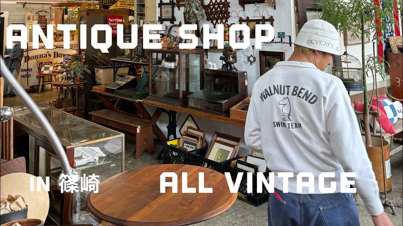 江戸川のアンティークショップに潜入？！？