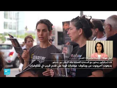 ضغوط أمريكية على نتانياهولإنهاء الحرب وادخال المساعدات