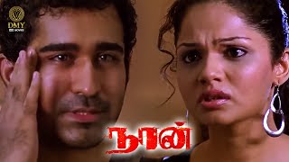 Vijay Antony Cheats To Hide His Friend Murder - Naan Rupa Manjari Anuya Bhagvath Dmy Hd Movies