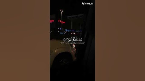 قران كريم راحه نفسيه إكتب شيئ تؤجر عليه 🤍
