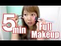 5 Minutes Full Face Makeup Challenge!! 5分でフルメイクに挑戦!