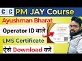 Ayushman LMS Certificate Kaise Banye 2026 | Ayushman Operater ID Course + LMS Certificate kaise Le
