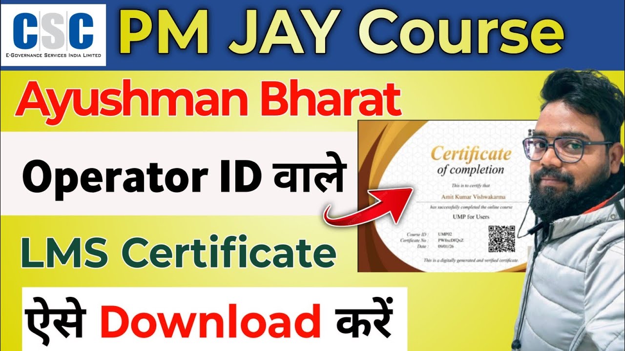 Ayushman LMS Certificate Kaise Banye 2026 | Ayushman Operater ID Course + LMS Certificate kaise Le