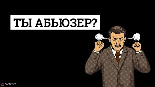 Что делать, если девушка общается с другими мужчинами?