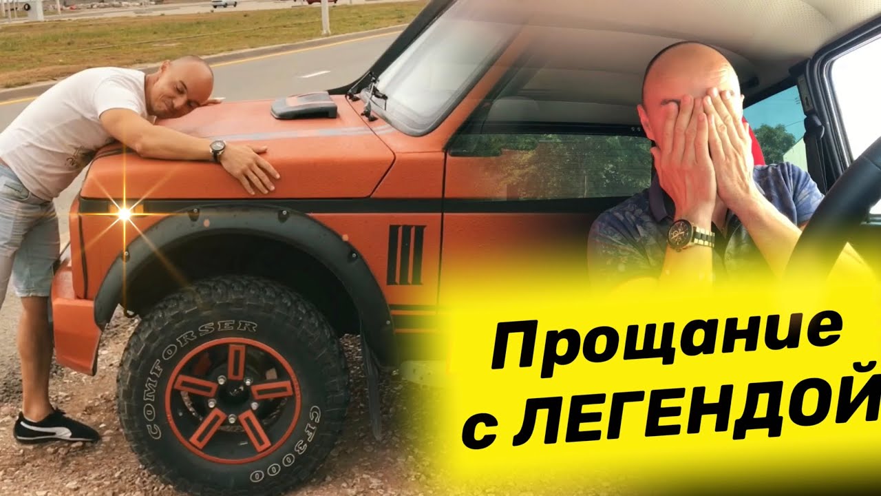Нива смысл слова