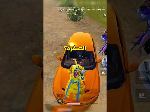 ازاي تعمل خير 4 