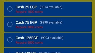 الربح من تطبيق   Rewards  Game وسحب 25 جنيه فودافون كاش وباى بال و Paeear screenshot 2